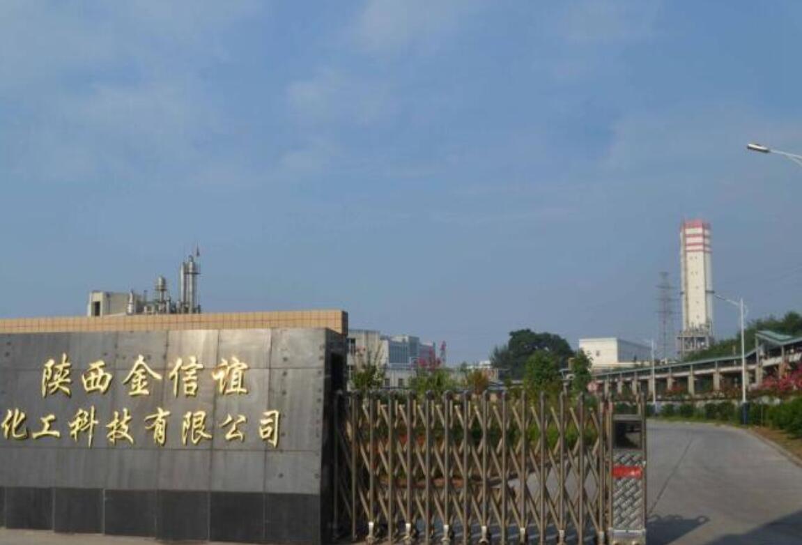 云南金年会
物理科技有限公司环境信息公开内容 云南金年会
物理科技有限公司环境信息公开内容