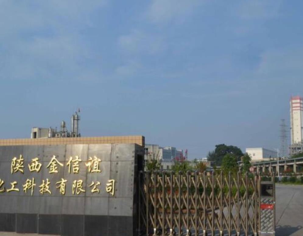 云南金年会
物理科技有限公司环境影响评价的公示 云南金年会
物理科技有限公司环境影响评价的公示